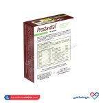 کپسول پروستاویتال هلث اید 30 عدد  - Image 3
